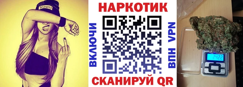Все наркотики Родники СОЛЬ COCAIN blacksprut как войти Каннабис МДМА Меф Галлюциногенные грибы Амфетамин