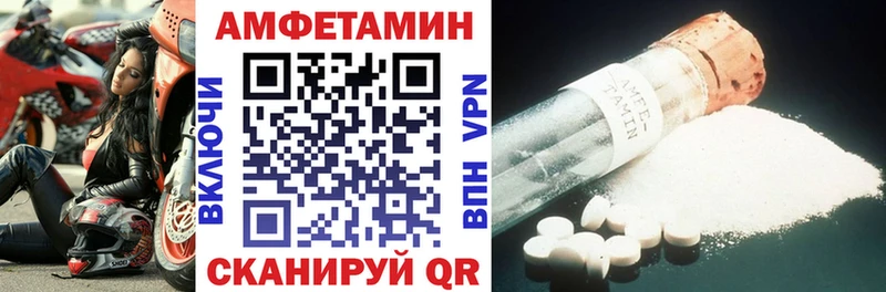 где продают наркотики  Родники  АМФ Premium 