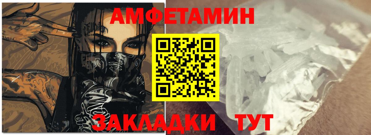 Родники  АМФ VHQ  Вход с VPN 