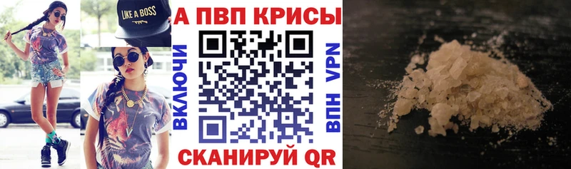 закладки  Родники  Alpha PVP VHQ 