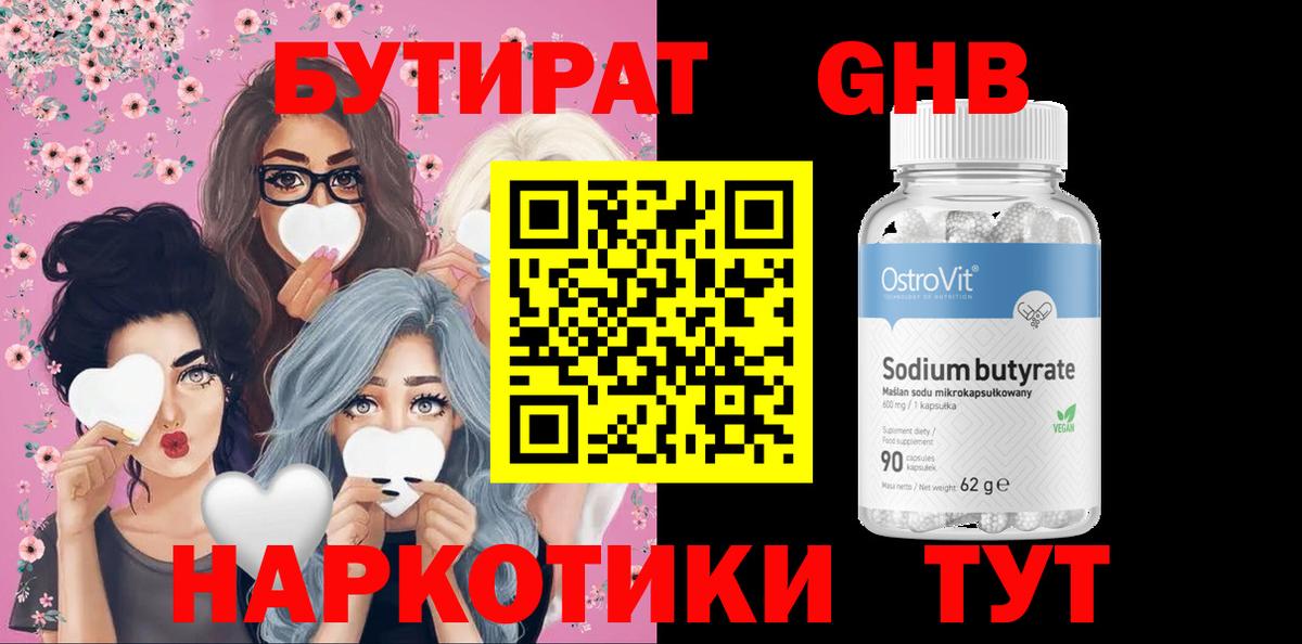 A-PVP Родники