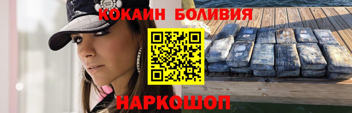 Cocaine Columbia  закладки  Cocaine  COCAIN 97%  Родники  Вход с VPN 