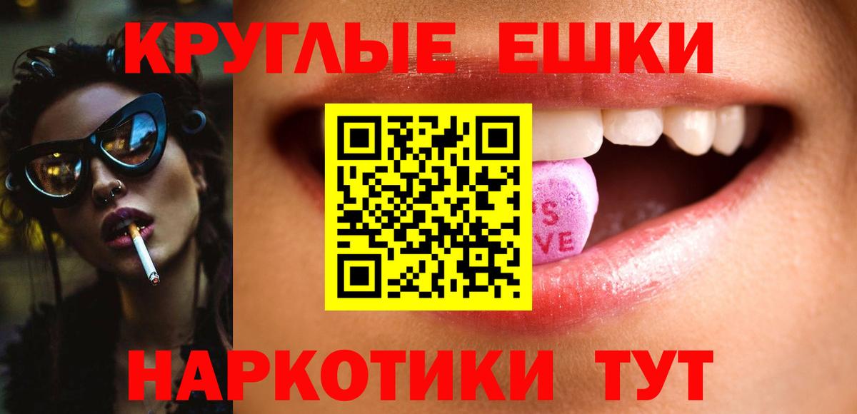 Ecstasy TESLA Родники