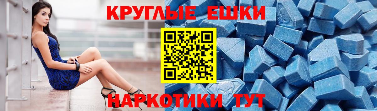 кракен ССЫЛКА  ЭКСТАЗИ MDMA  ЭКСТАЗИ XTC  Экстази  Вход с VPN  Родники 