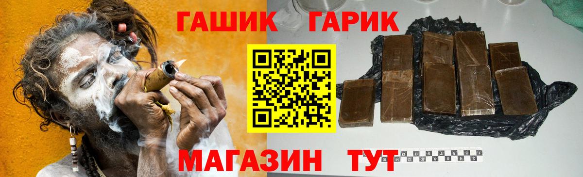Мефедрон  Родники  Вход с VPN  Кокаин  Меф МЯУ МЯУ   Сколько стоит  Alpha PVP СОЛЬ   МДМА  Каннабис  ГАШ 