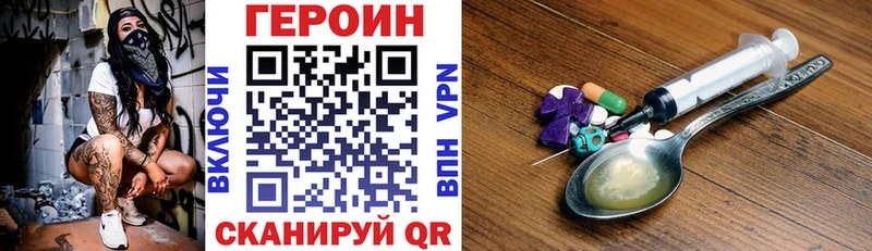 ГЕРОИН хмурый  ОМГ ОМГ рабочий сайт  Родники 