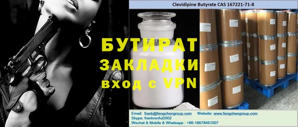 стафф Алексеевка