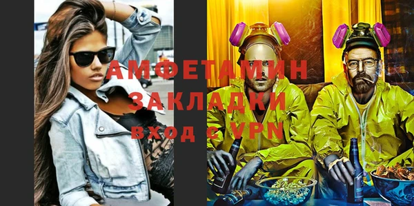 стафф Алексеевка