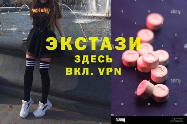 первитин Алзамай