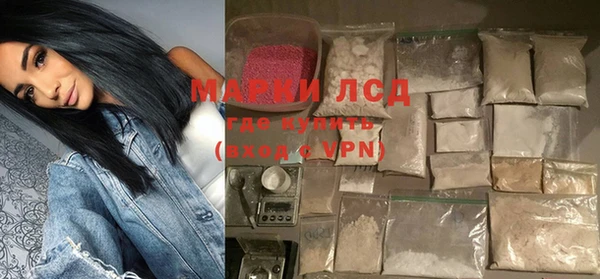 кокаин Алексин