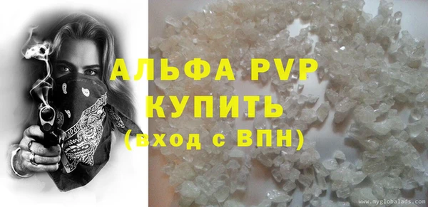 стафф Алексеевка