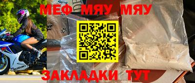 круглые Конаково