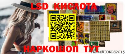 круглые Конаково