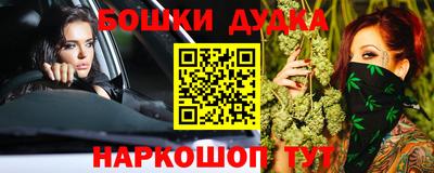 первитин Комсомольск-на-Амуре