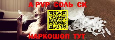амфетамин Коммунар