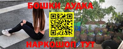 каннабис Малгобек