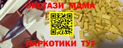 первитин Комсомольск-на-Амуре