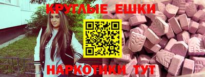 амфетамин Коммунар