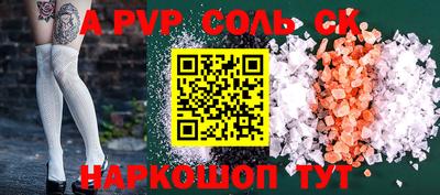 круглые Конаково