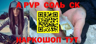 первитин Комсомольск-на-Амуре