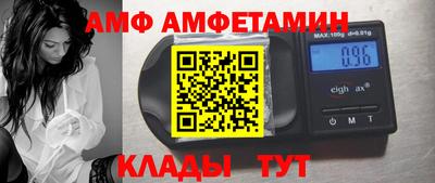 амфетамин Коммунар