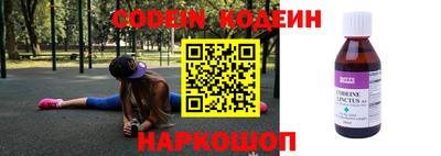 первитин Комсомольск-на-Амуре