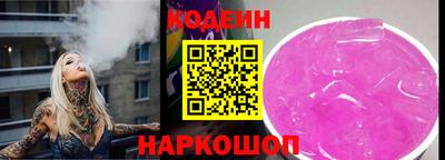 первитин Комсомольск-на-Амуре