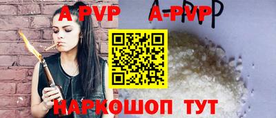 первитин Комсомольск-на-Амуре