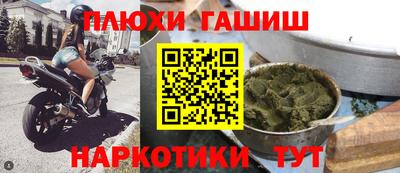 первитин Комсомольск-на-Амуре