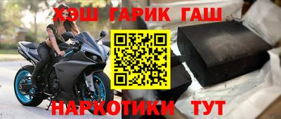 первитин Комсомольск-на-Амуре