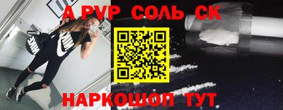 круглые Конаково