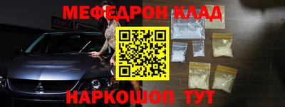 ALPHA PVP Мариинск