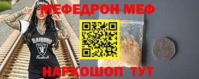 первитин Комсомольск-на-Амуре