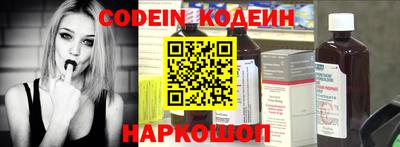 первитин Комсомольск-на-Амуре
