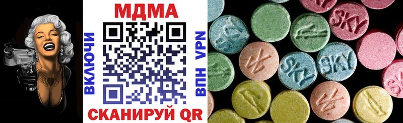 MDMA VHQ  Родники 