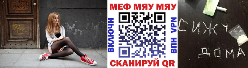 Меф кристаллы  нарко площадка телеграм  Родники 