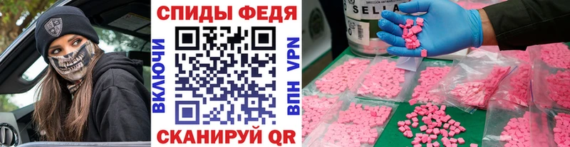 Метамфетамин Methamphetamine  MEGA маркетплейс  Родники 