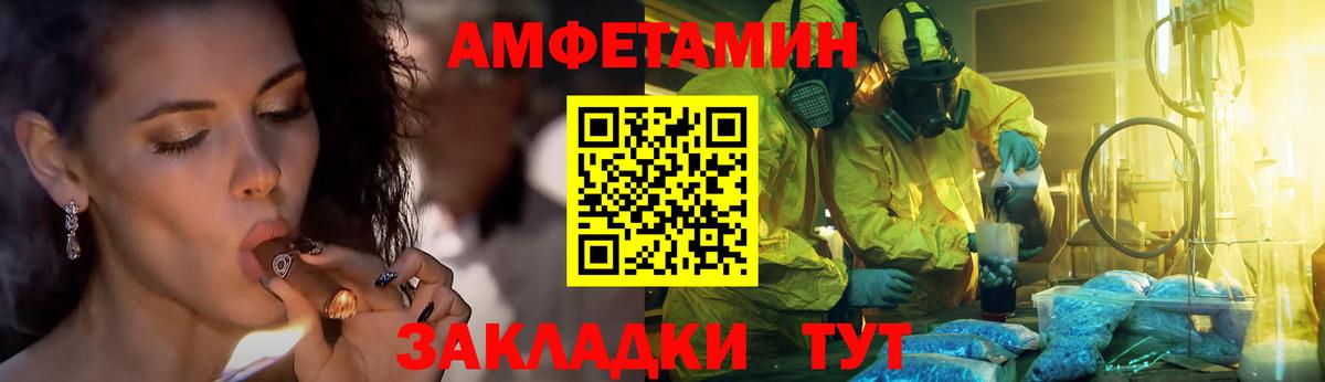 Родники  Первитин мет  Вход с VPN 