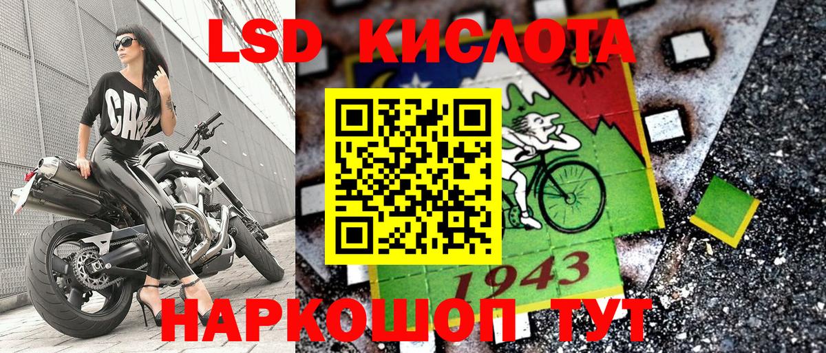 Марки N-bome  Марки 25I-NBOMe 1500мкг  Вход с VPN  Родники 