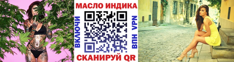 купить цена Родники Дистиллят ТГК вейп