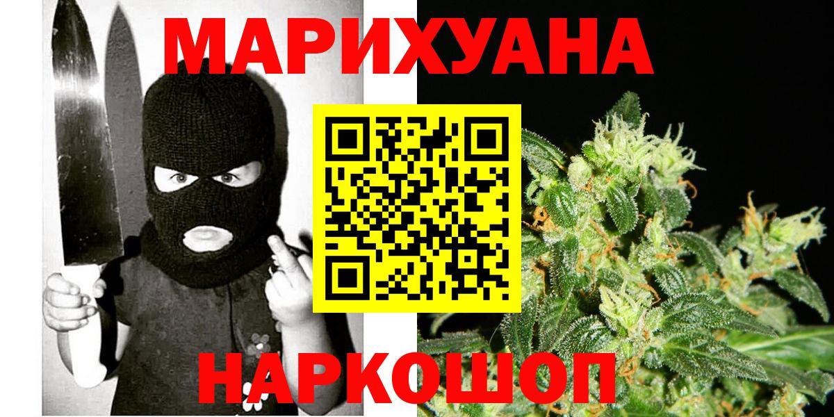 Родники  Канабис THC 21%  МАРИХУАНА AK-47  МАРИХУАНА White Widow  Вход с VPN 
